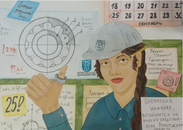 Снимок экрана 48