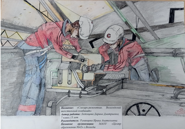 Снимок экрана 482