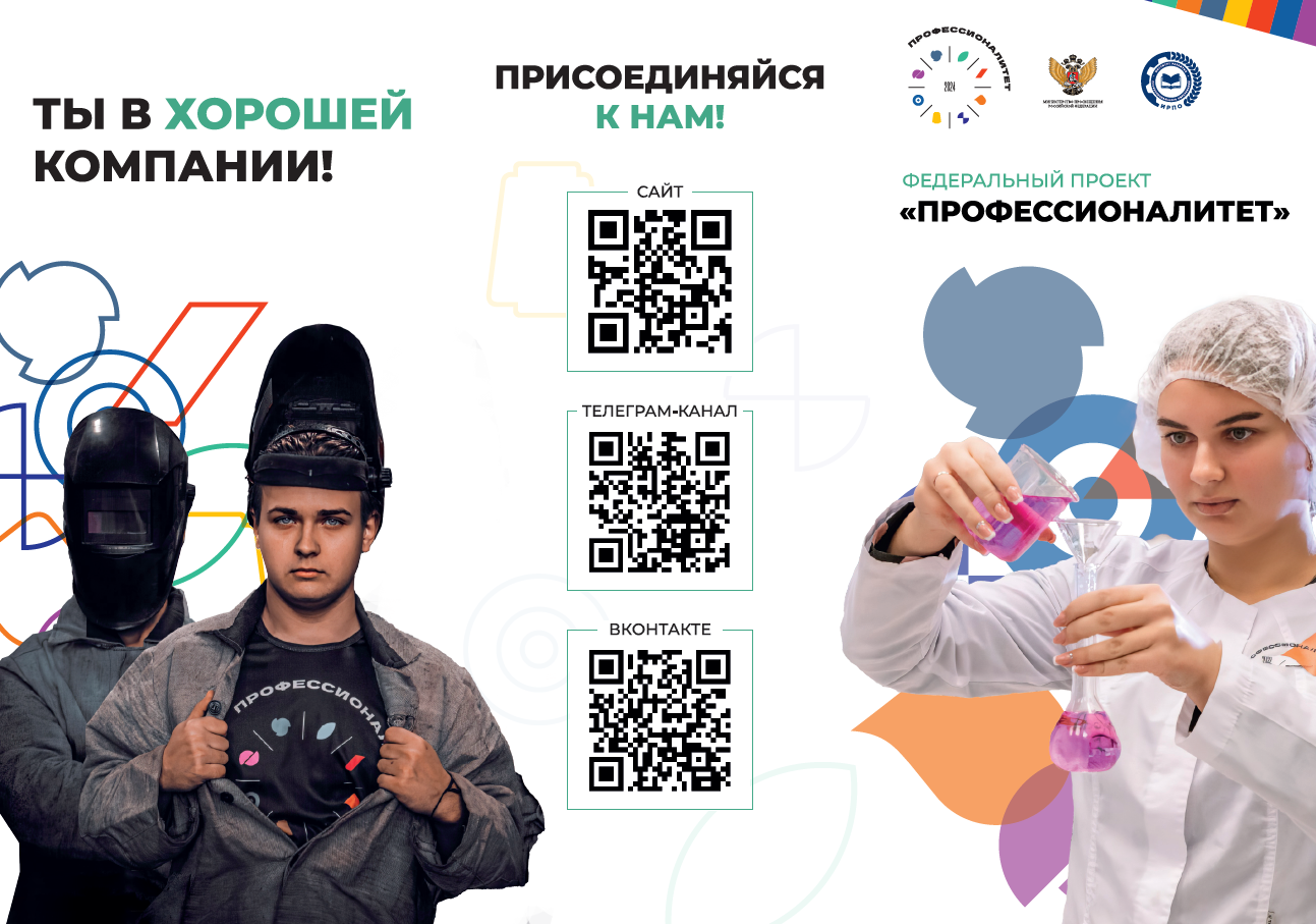 Снимок экрана 5