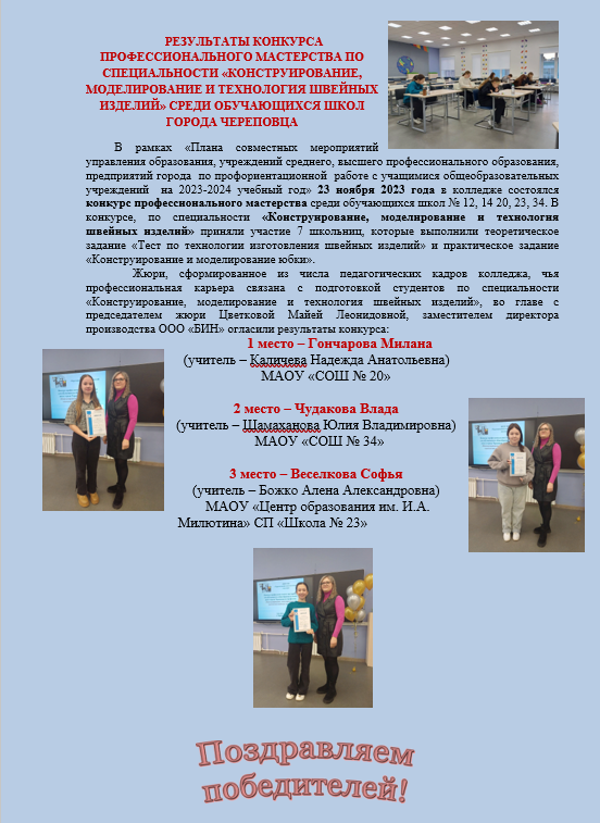 Снимок экрана 57