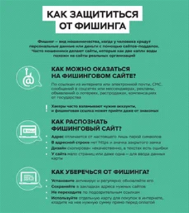 Снимок экрана 59