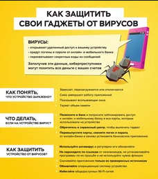 Снимок экрана 61