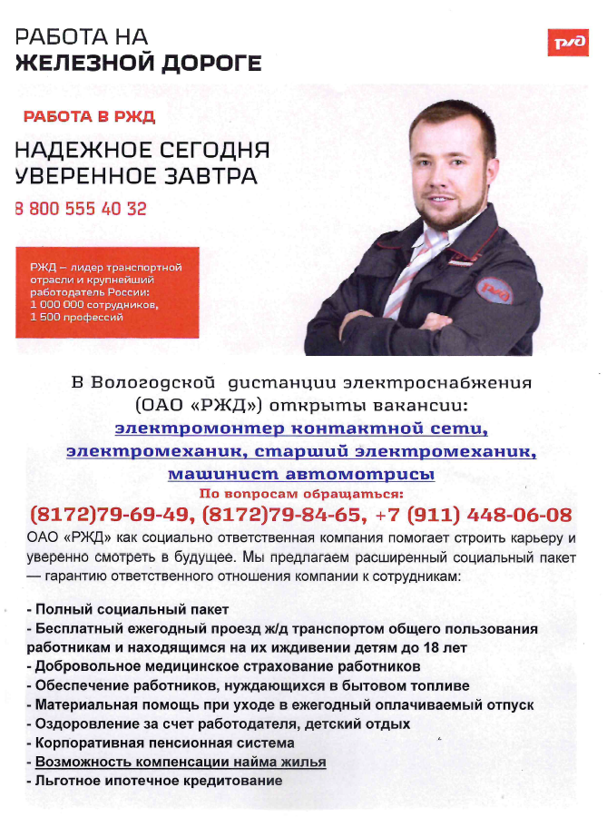 Снимок экрана 65