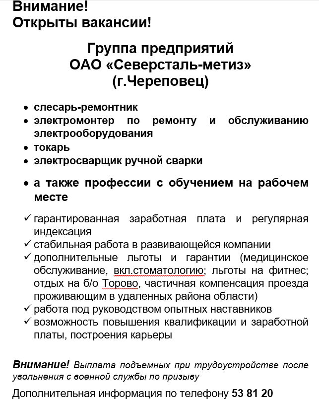 Снимок экрана 66