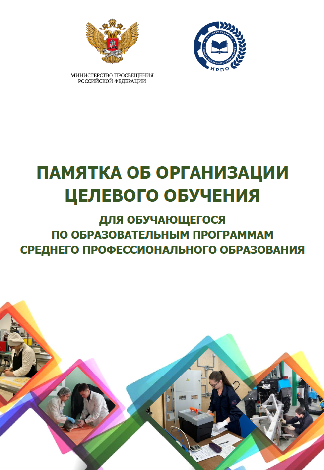 Снимок экрана 70