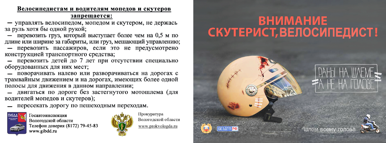 Снимок экрана 8