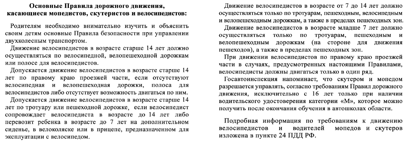 Снимок экрана 9