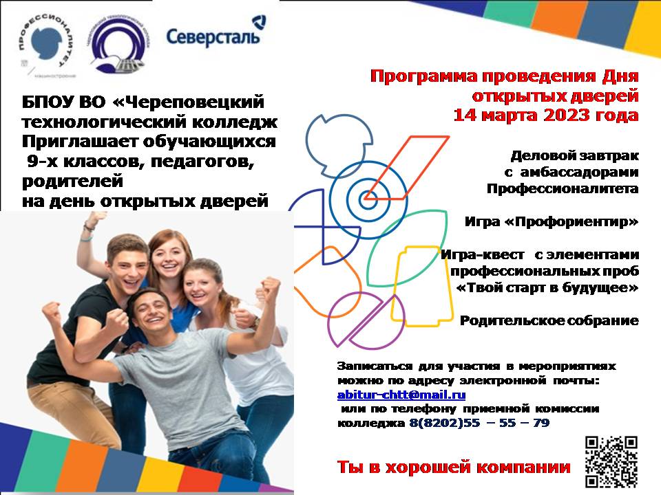 объявление о ДОД